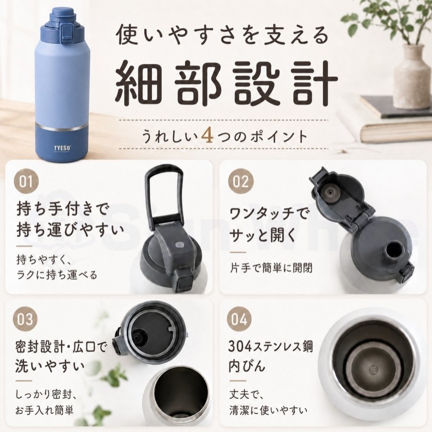 水筒 2リットル 1.5リットル TYESO 大容量 1.2リットル 保冷 スポーツ