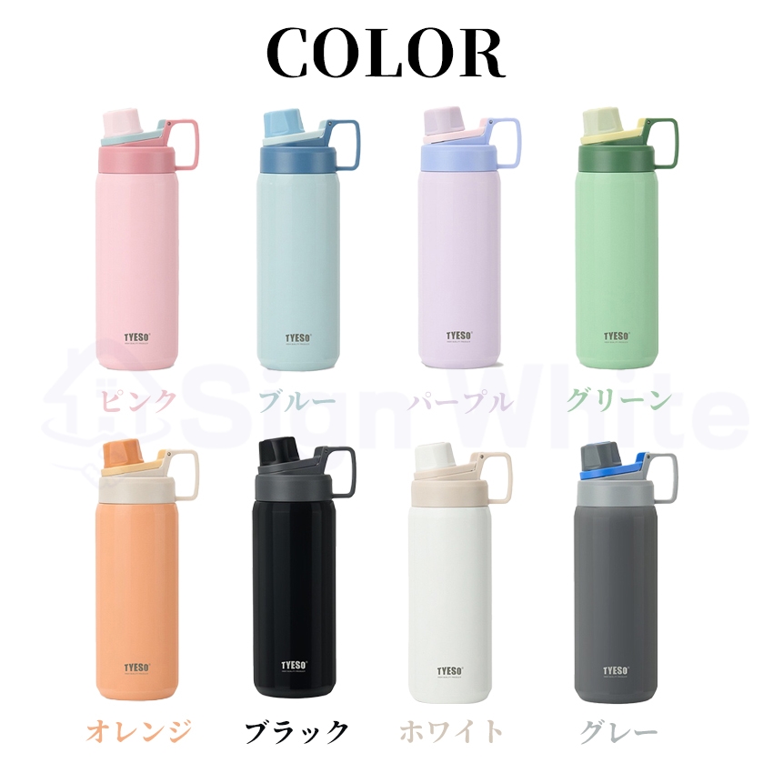 2025年夏新登場】 TYESO 水筒 600ml 750ml 900ml 保冷 スポーツジャグ