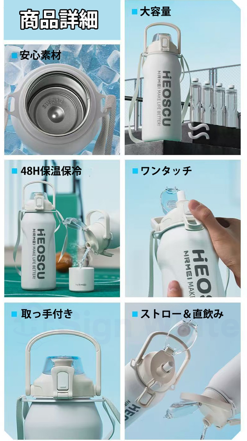 水筒 セラミック 1リットル 1.5リットル 2リットル 保温 保冷 スポーツ