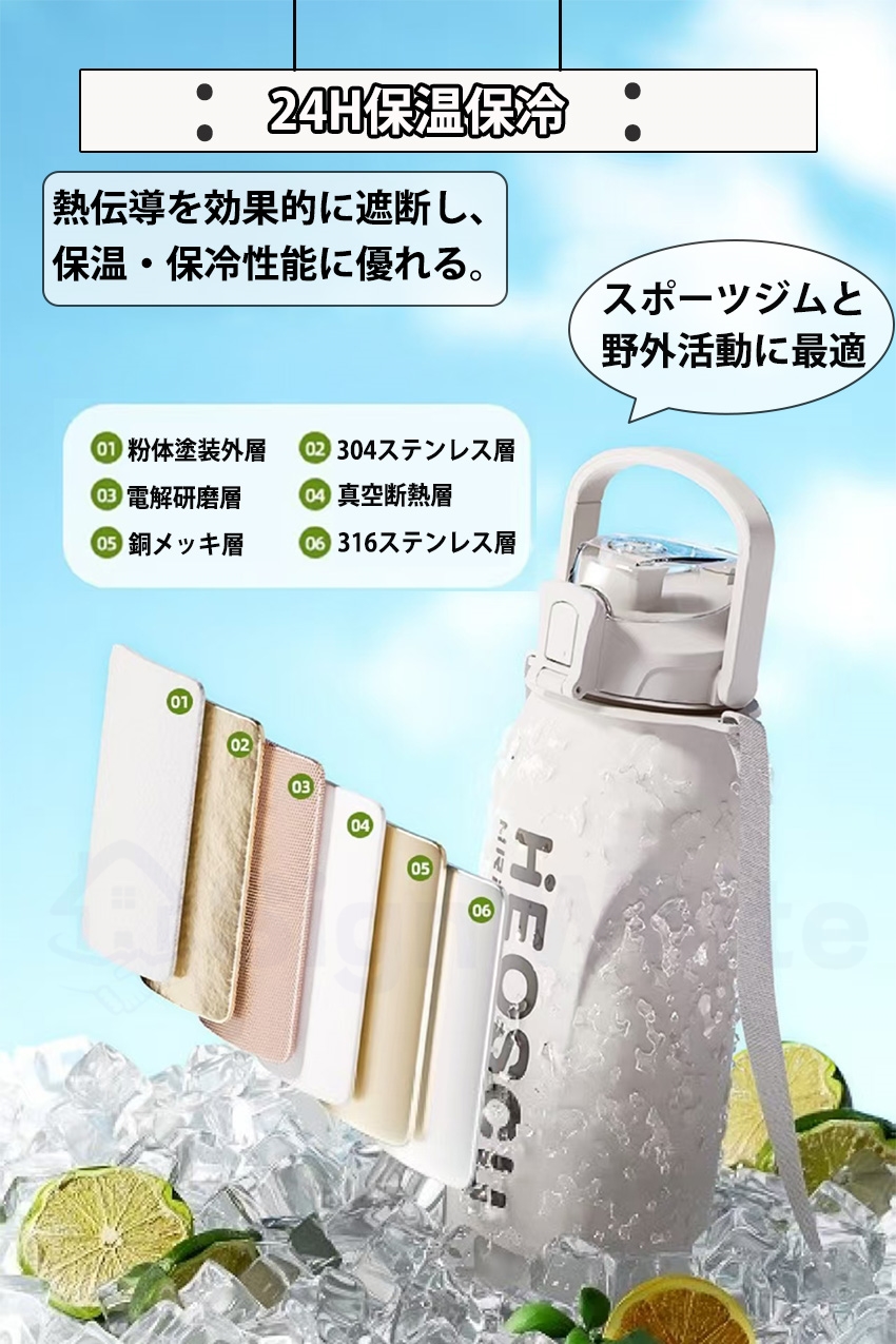 水筒 セラミック 1リットル 1.5リットル 2リットル 保温 保冷 スポーツ