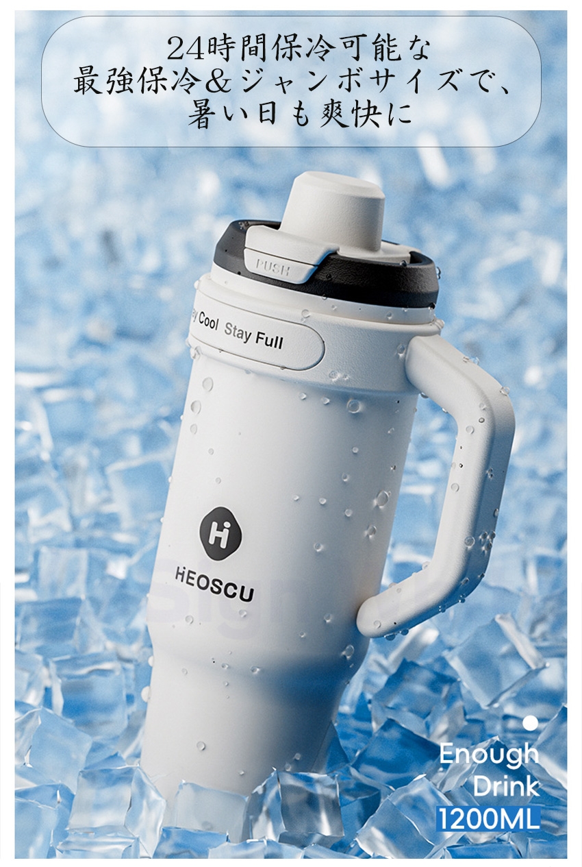 タンブラー セラミック 316ステンレス 1200ml セラミックタンブラー