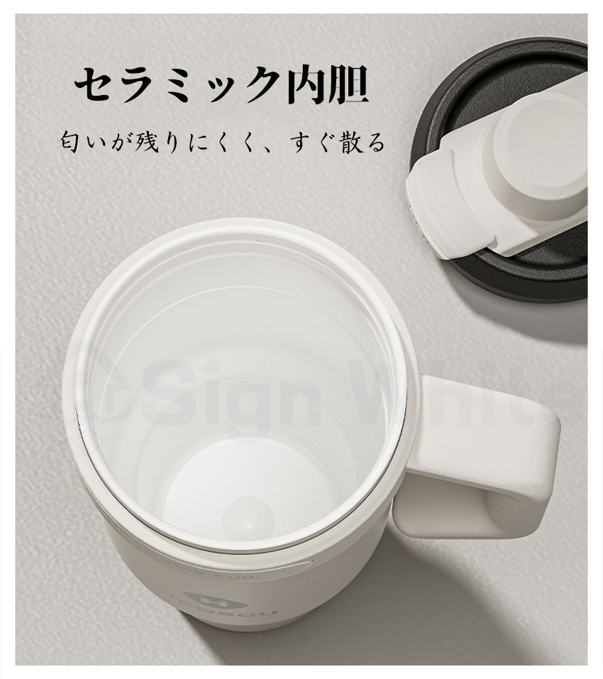 タンブラー セラミック 316ステンレス 1200ml セラミックタンブラー