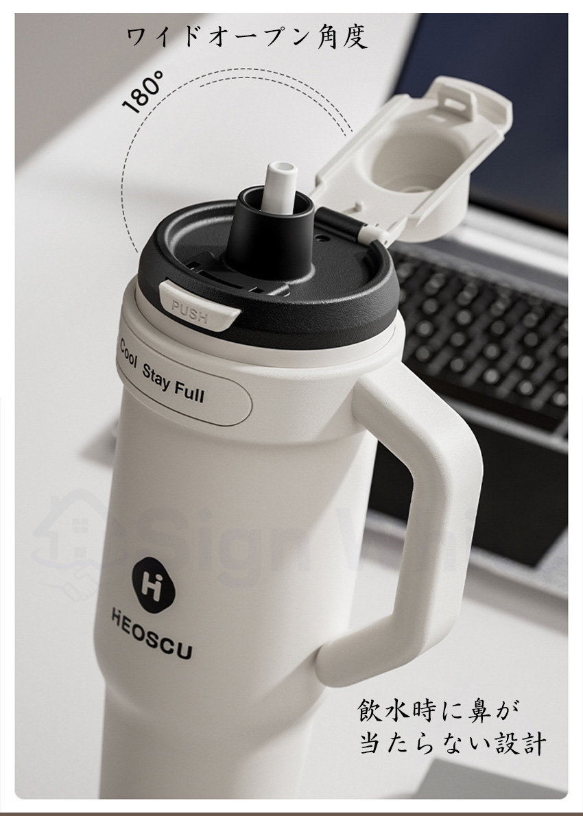 タンブラー セラミック 316ステンレス 1200ml セラミックタンブラー
