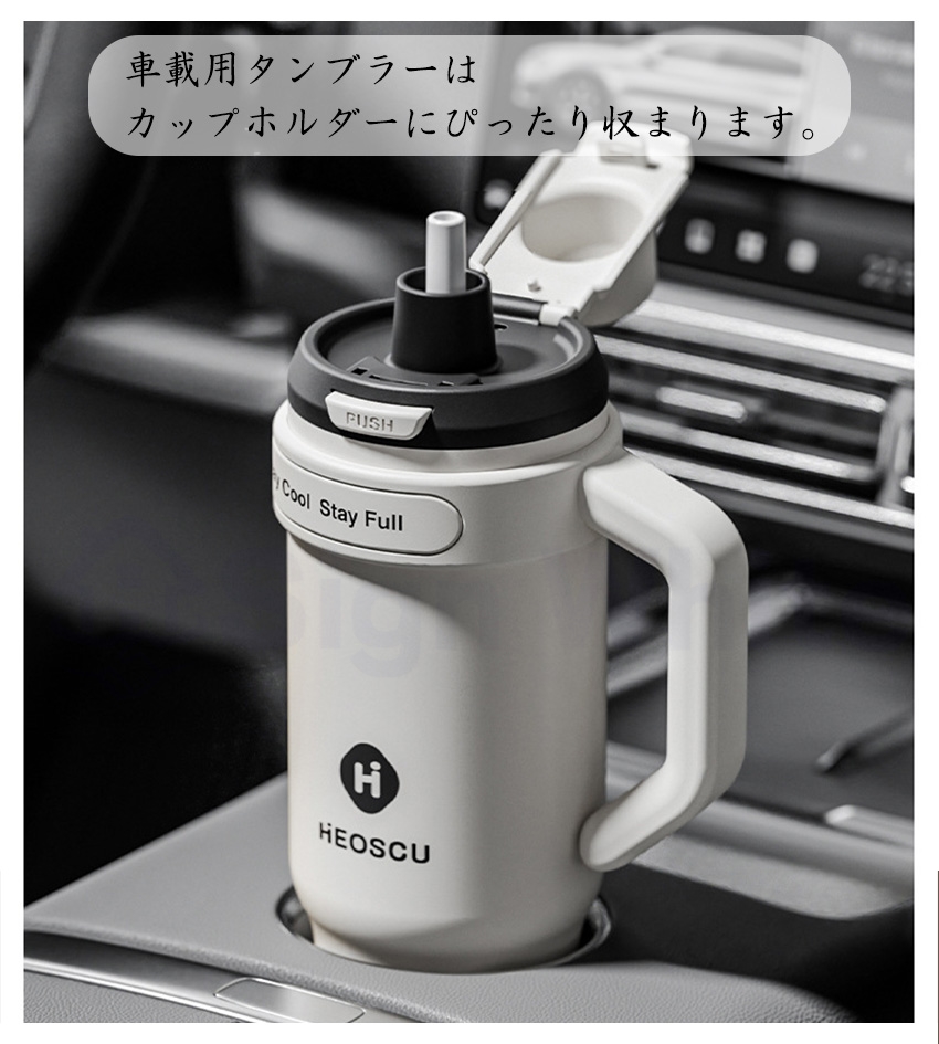 タンブラー セラミック 316ステンレス 1200ml セラミックタンブラー