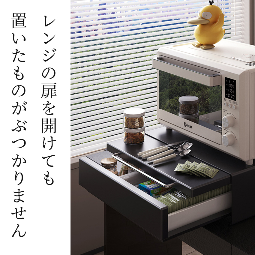引き出し スライドテーブル 引き出しテーブル ツーウェイ キッチン家電