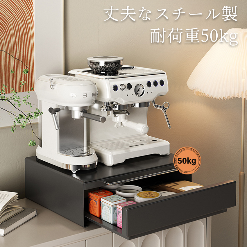 引き出し スライドテーブル 引き出しテーブル ツーウェイ キッチン家電