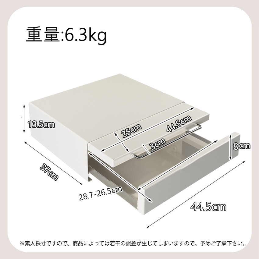 引き出し スライドテーブル 引き出しテーブル ツーウェイ キッチン家電