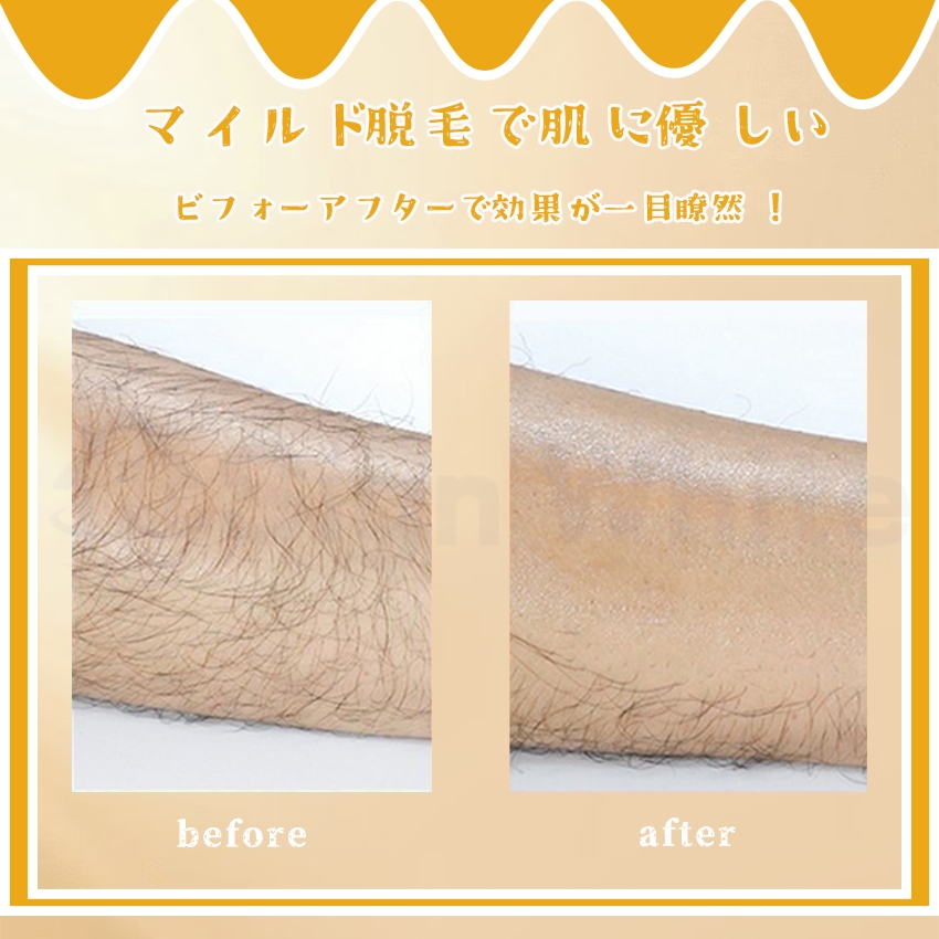 毛剃り こするだけ 無痛 物理 脱毛4