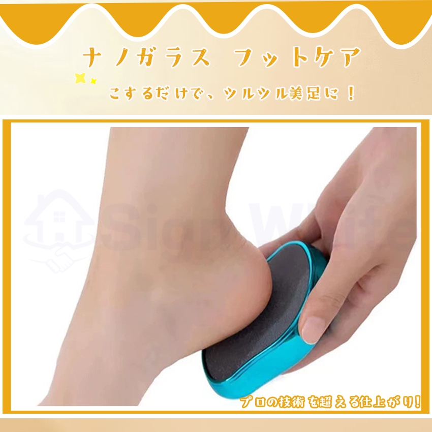 毛剃り こするだけ 無痛 物理 脱毛7