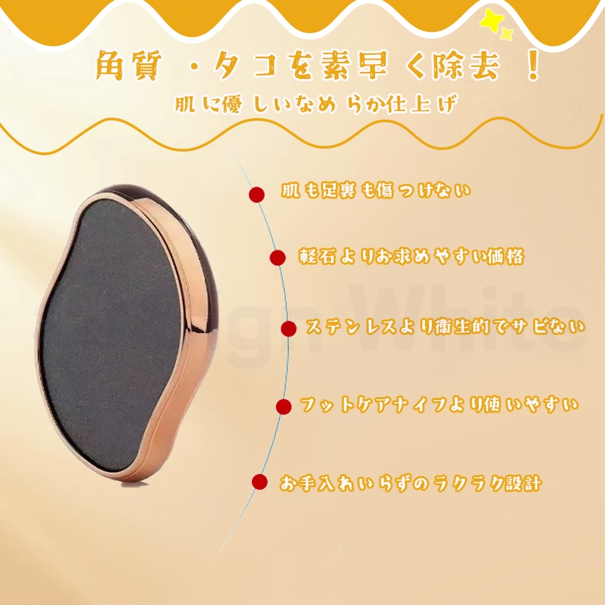 毛剃り こするだけ 無痛 物理 脱毛8