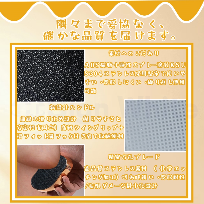 毛剃り こするだけ 無痛 物理 脱毛10