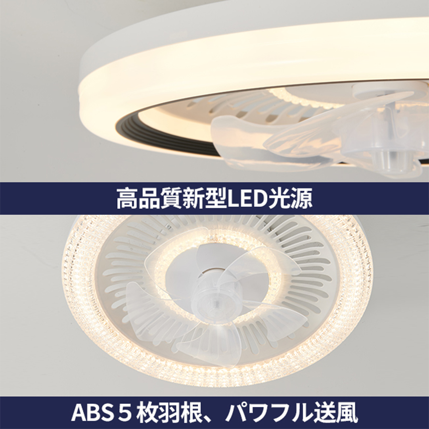 シーリングライト シーリングファンライト ファン 扇風機 遠隔操作