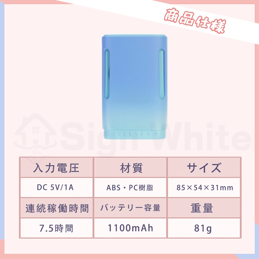 首かけ扇風機10