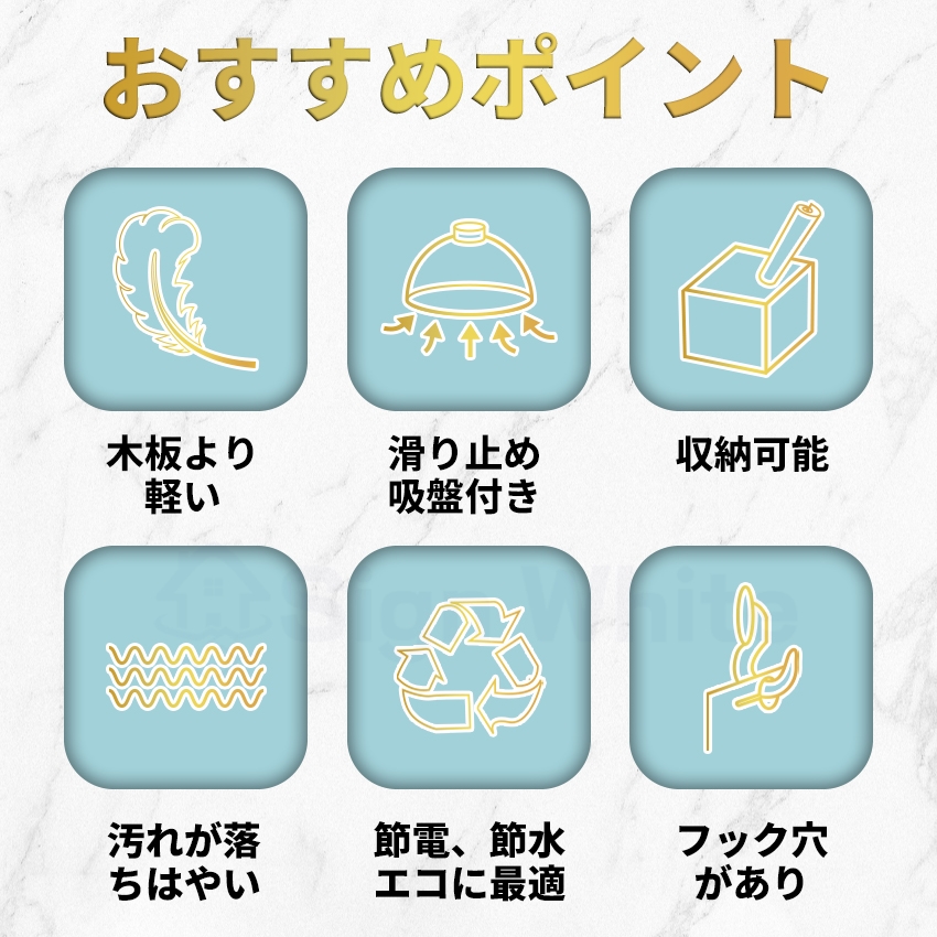 吸盤付き洗濯板