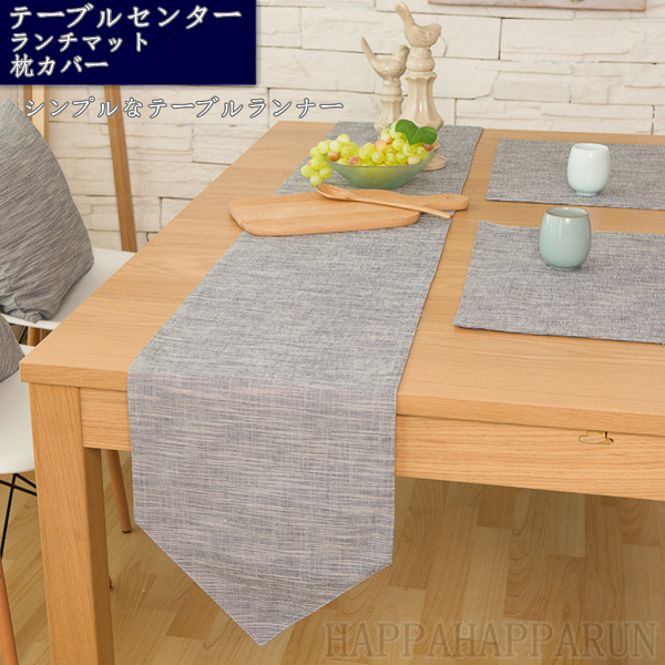 テーブルランナー 30 2cm 北欧 洗える 防カビ 上品 シンプル おしゃれ 断熱 テーブルセンター ランチマット 枕カバー Rysm98v75f Bmpestate Com