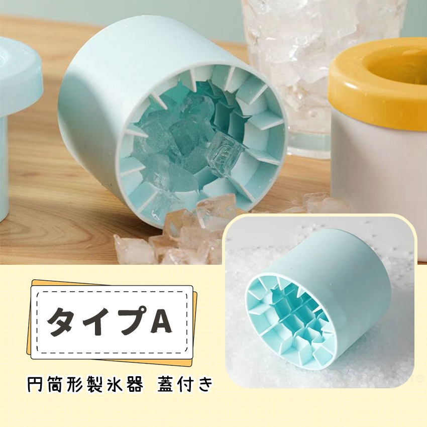 製氷器 製氷皿