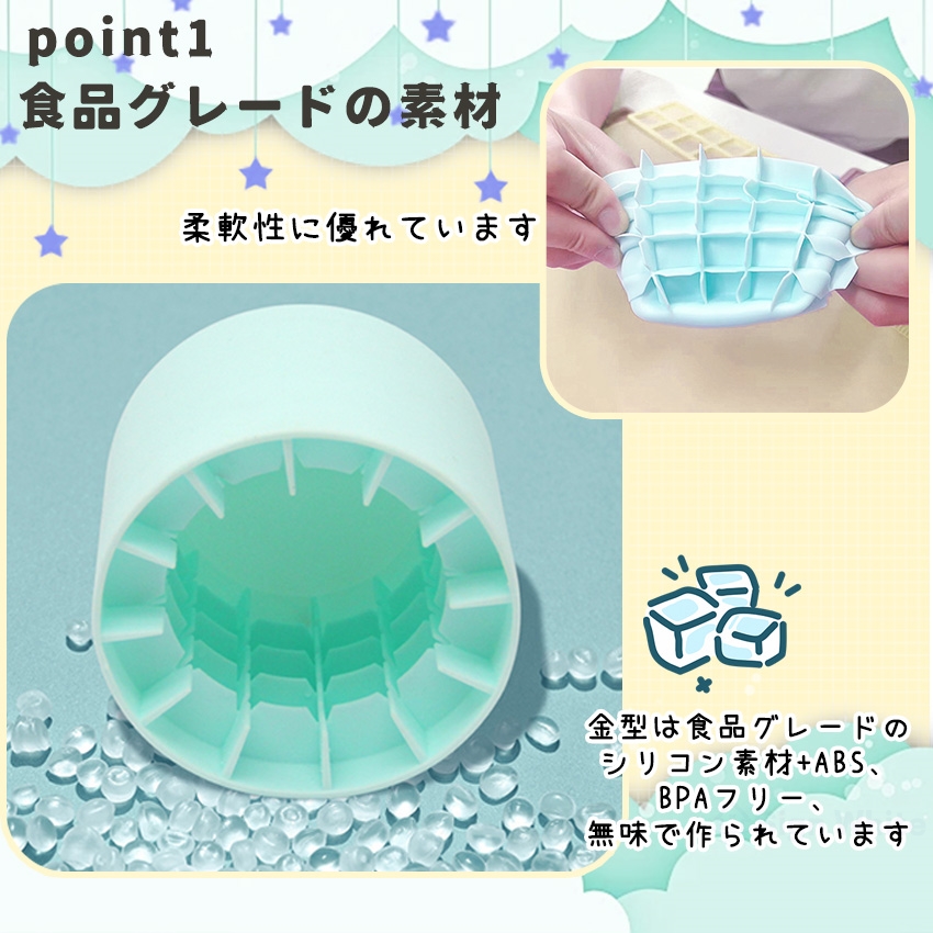 製氷器 製氷皿