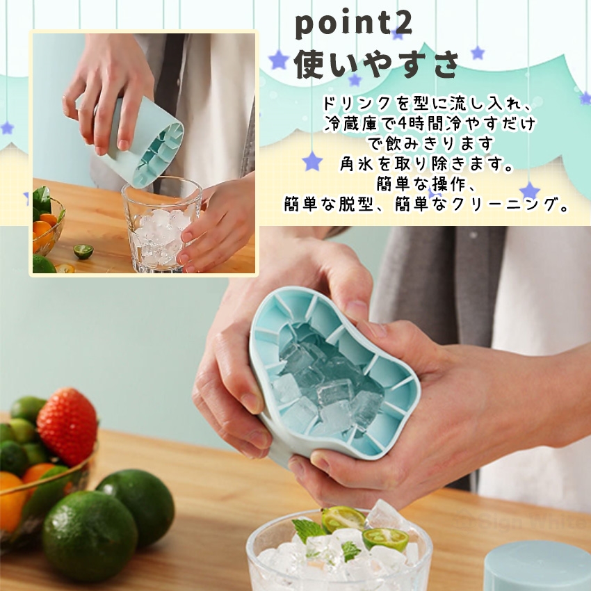 数量限定―2個セットが驚きの2000円！】 製氷器 製氷皿 取り出しやすい