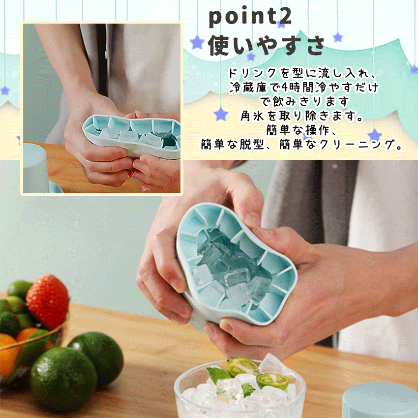 製氷器 製氷皿