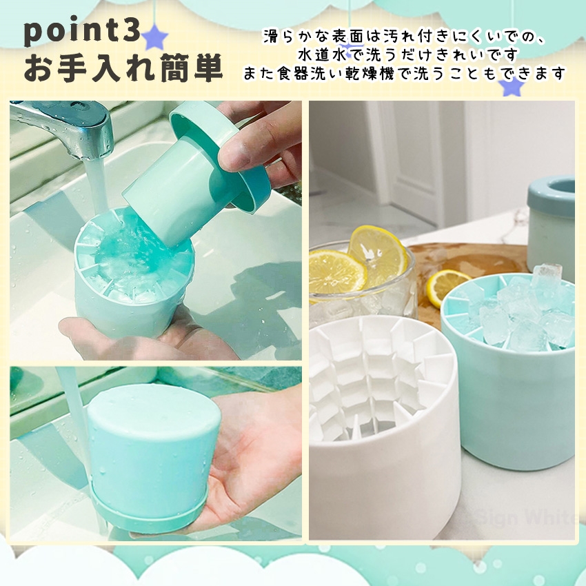 製氷器 製氷皿