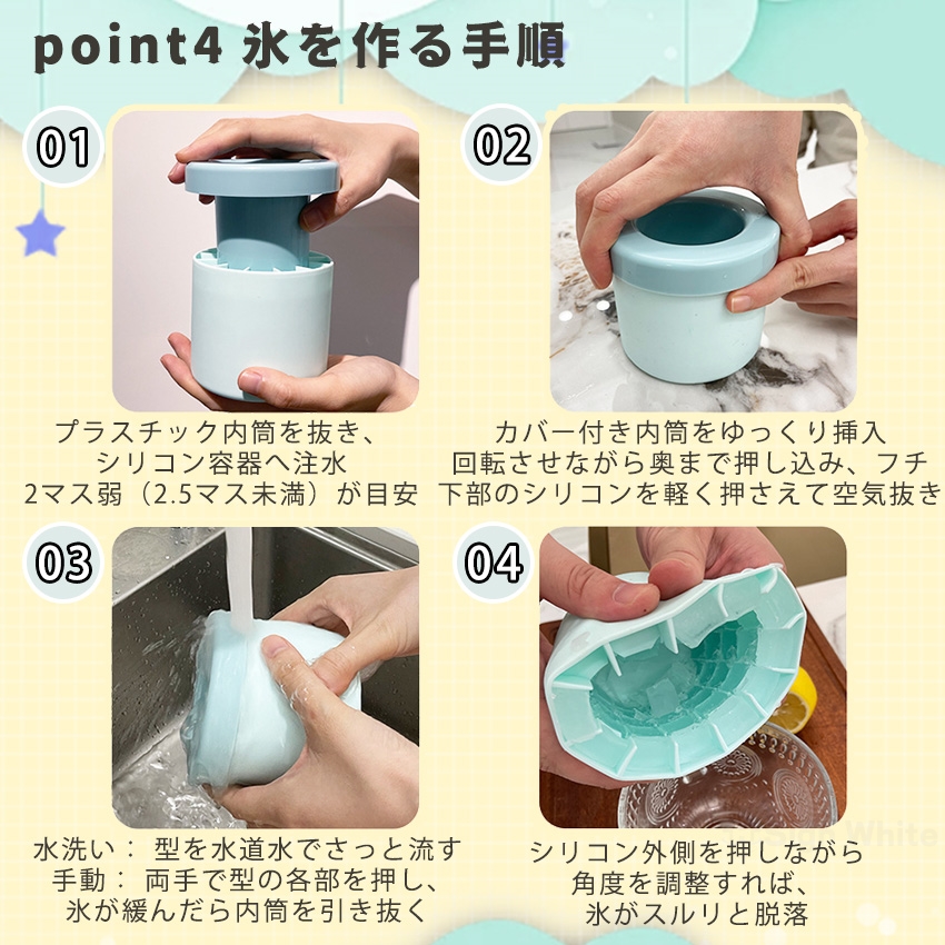 製氷器 製氷皿