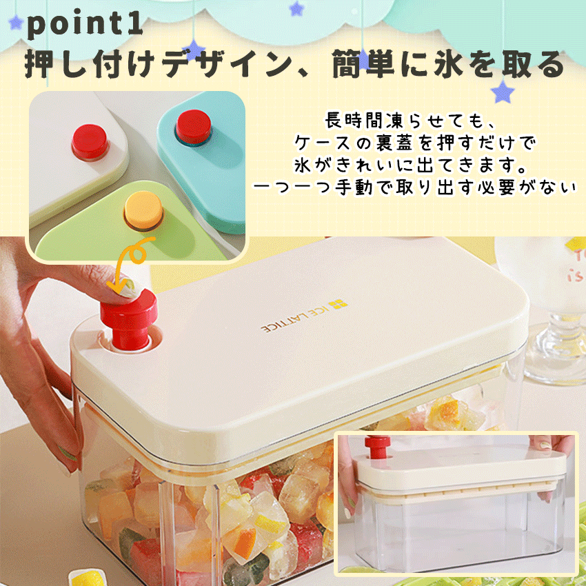 製氷器 製氷皿