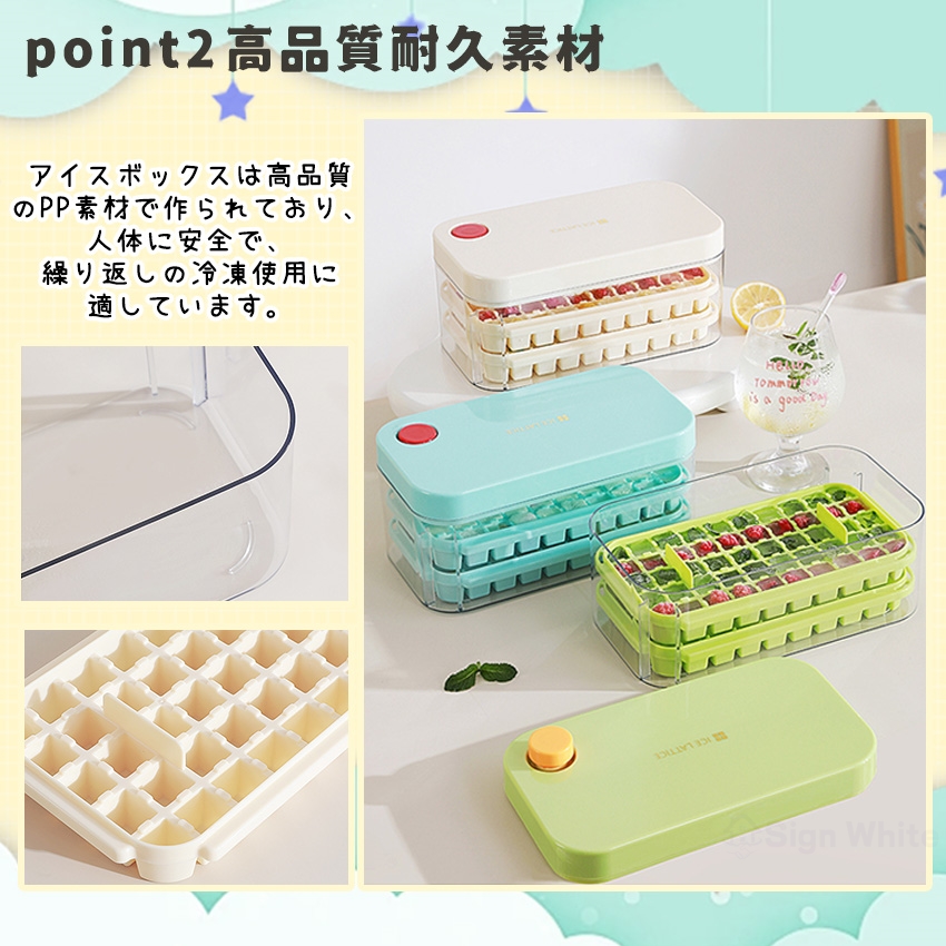 製氷器 製氷皿