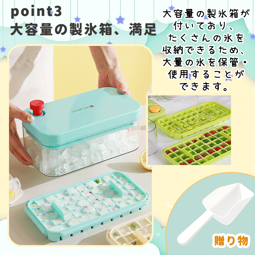製氷器 製氷皿