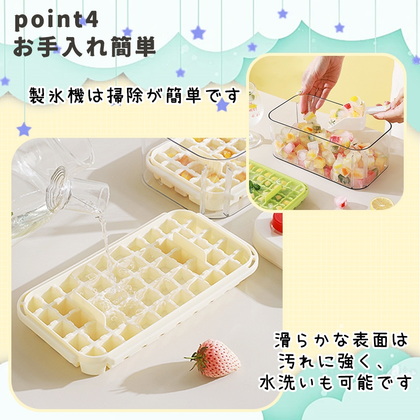 製氷器 製氷皿