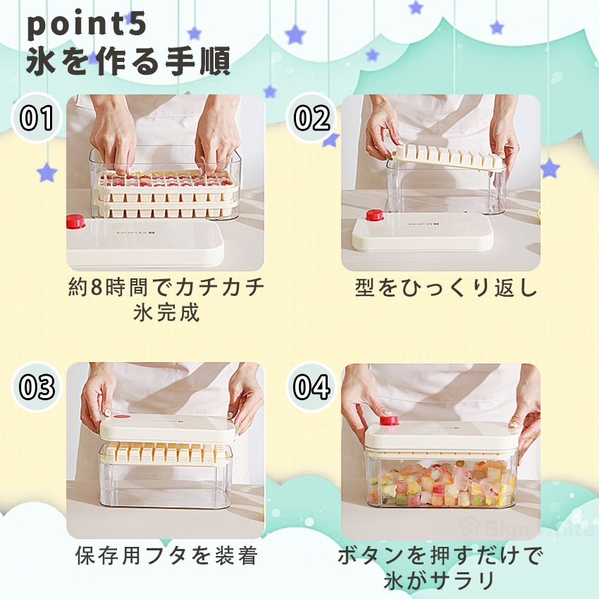 製氷器 製氷皿