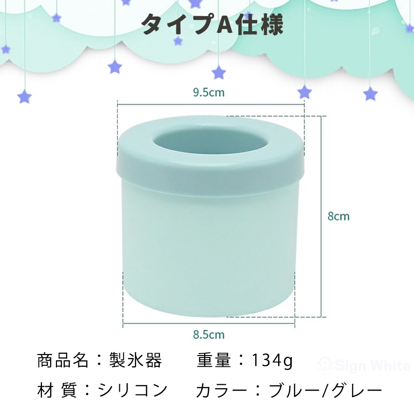 製氷器 製氷皿