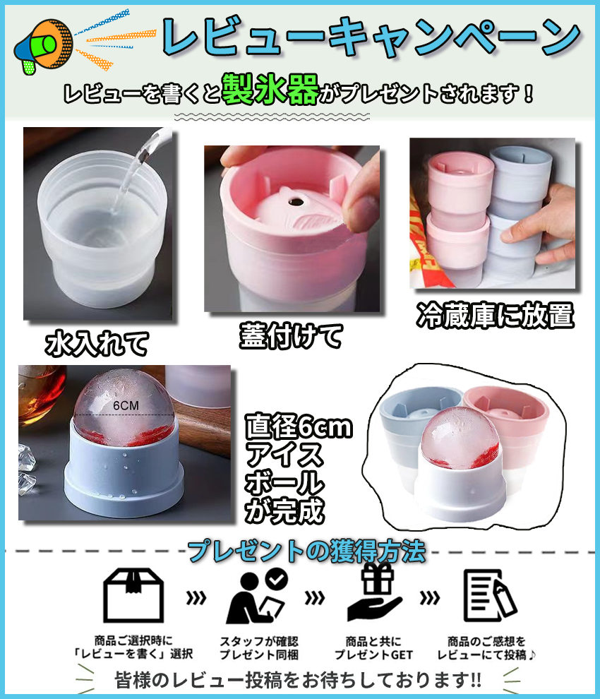 製氷器 製氷皿