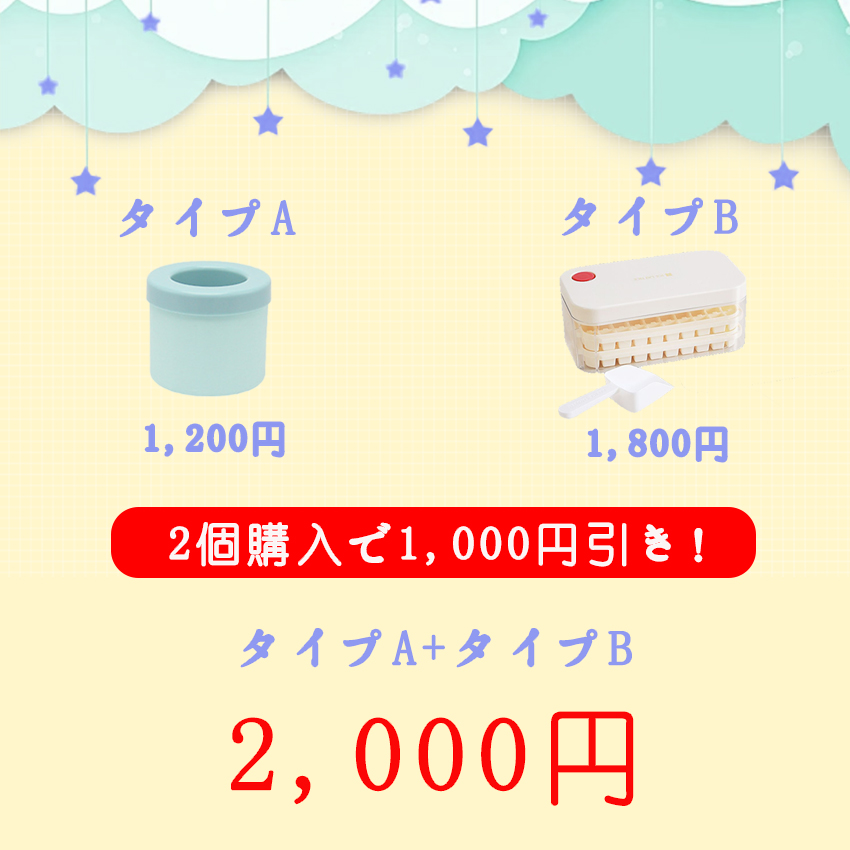 製氷器 製氷皿
