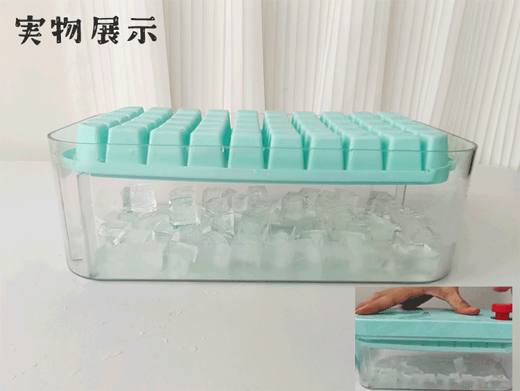 製氷器 製氷皿
