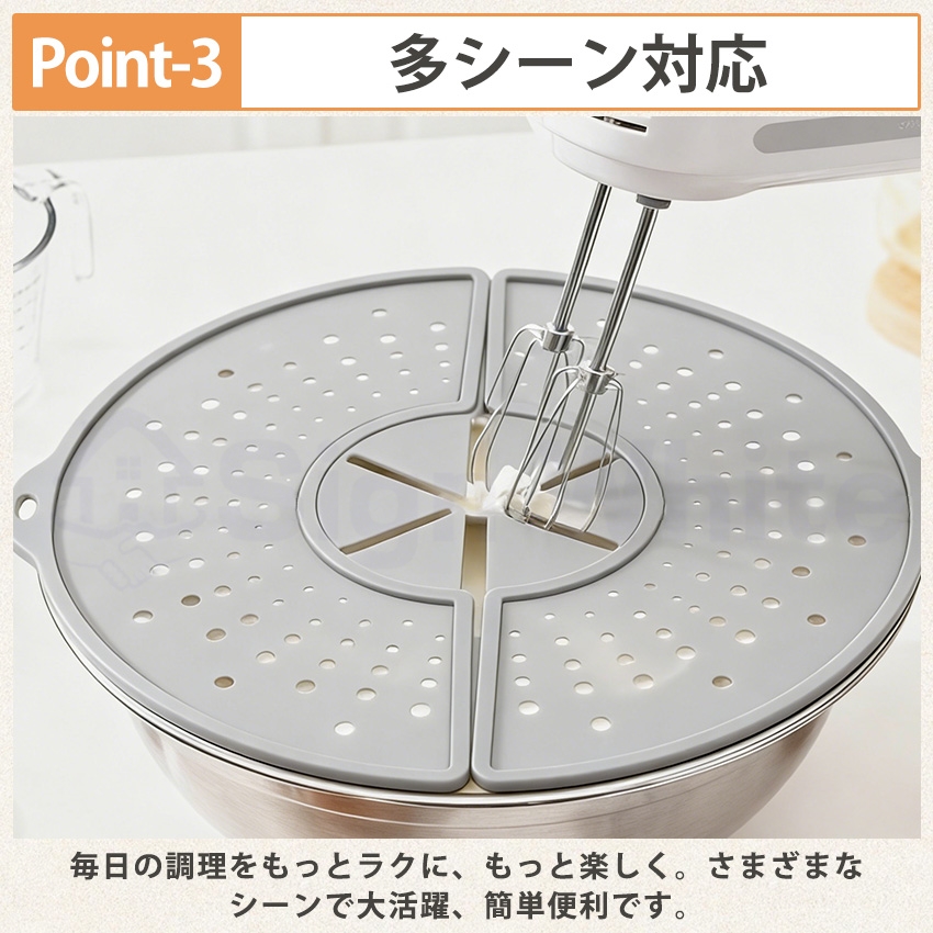 ハネぴた 油はねガード シリコン製9