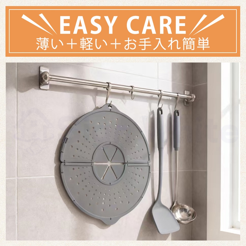 ハネぴた 油はねガード シリコン製12