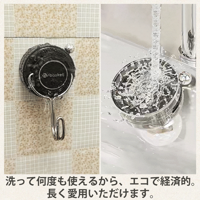 ハネぴた 油はねガード シリコン製12