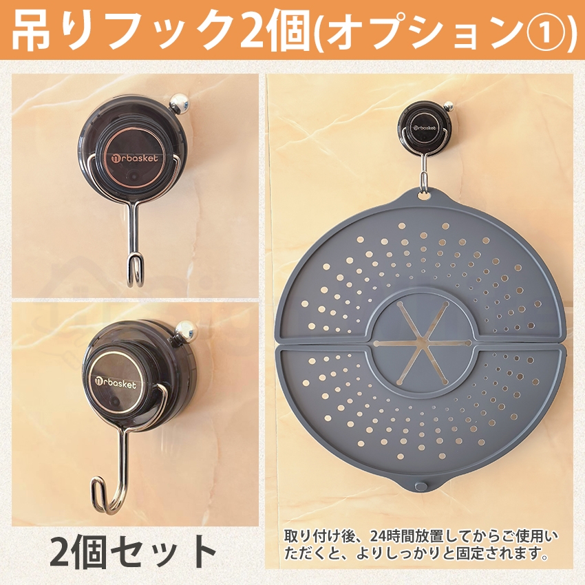 ハネぴた 油はねガード シリコン製12
