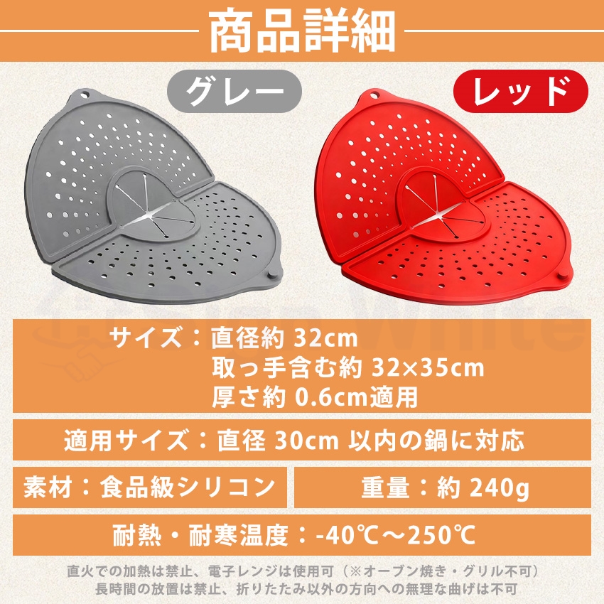 ハネぴた 油はねガード シリコン製12