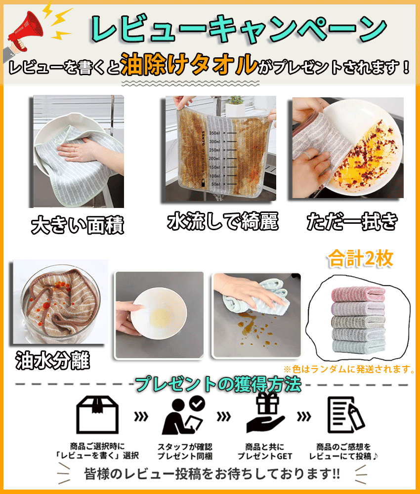 ハネぴた 油はねガード シリコン製