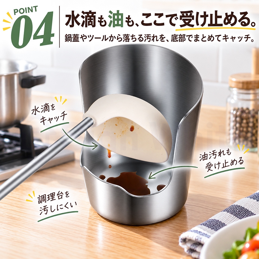 鍋蓋スタンド ステンレス 鍋蓋ホルダー お玉スタンド キッチンツール