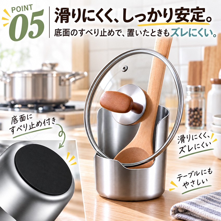 鍋蓋スタンド ステンレス 鍋蓋ホルダー お玉スタンド キッチンツール