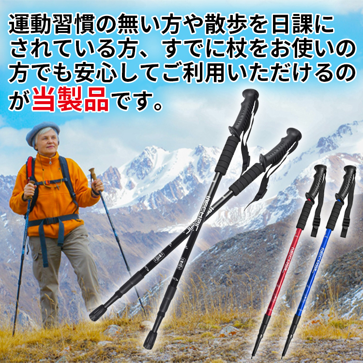 ウォーキングポール 高齢者 超軽量 ウォーキング ポール 高齢 介護 トレッキングポール ノルディック杖 軽量 ウォーキングステッキ ウォーキング用 ステッキ 関連画像3