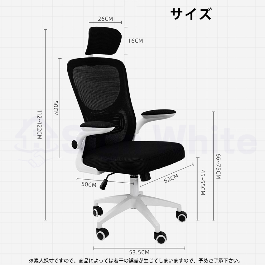 オフィスチェア デスクチェア 椅子 チェア パソコンチェア メッシュ