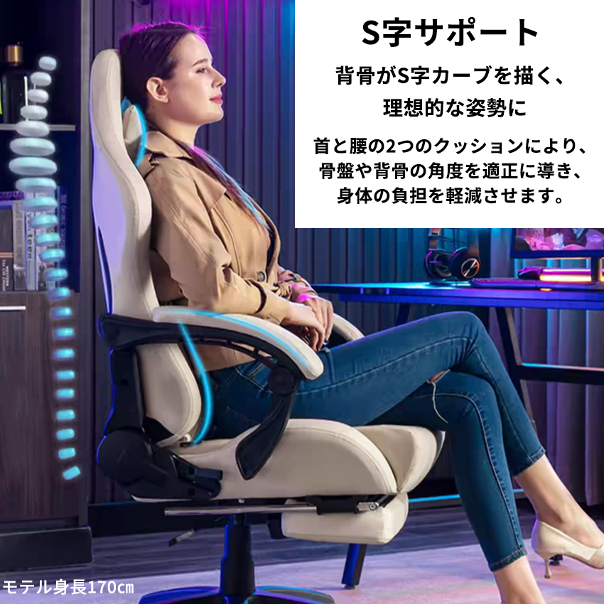 ゲーミングチェア 座り心地最高 デスクチェア オフィスチェア 昇降可能