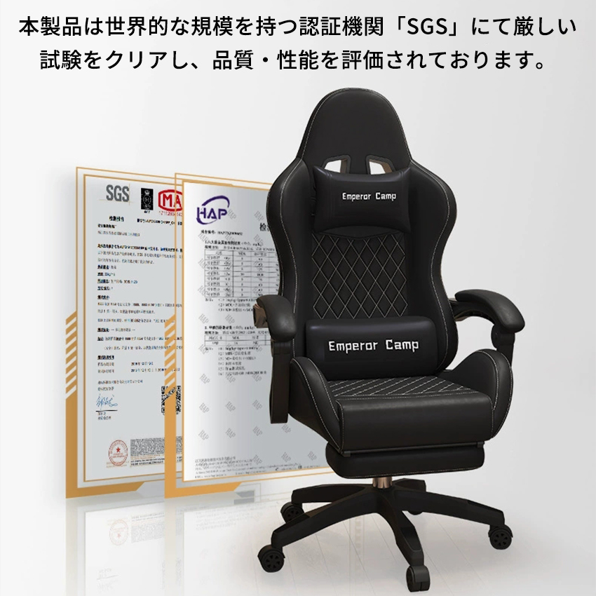 ゲーミングチェア 座り心地最高 デスクチェア オフィスチェア 昇降可能
