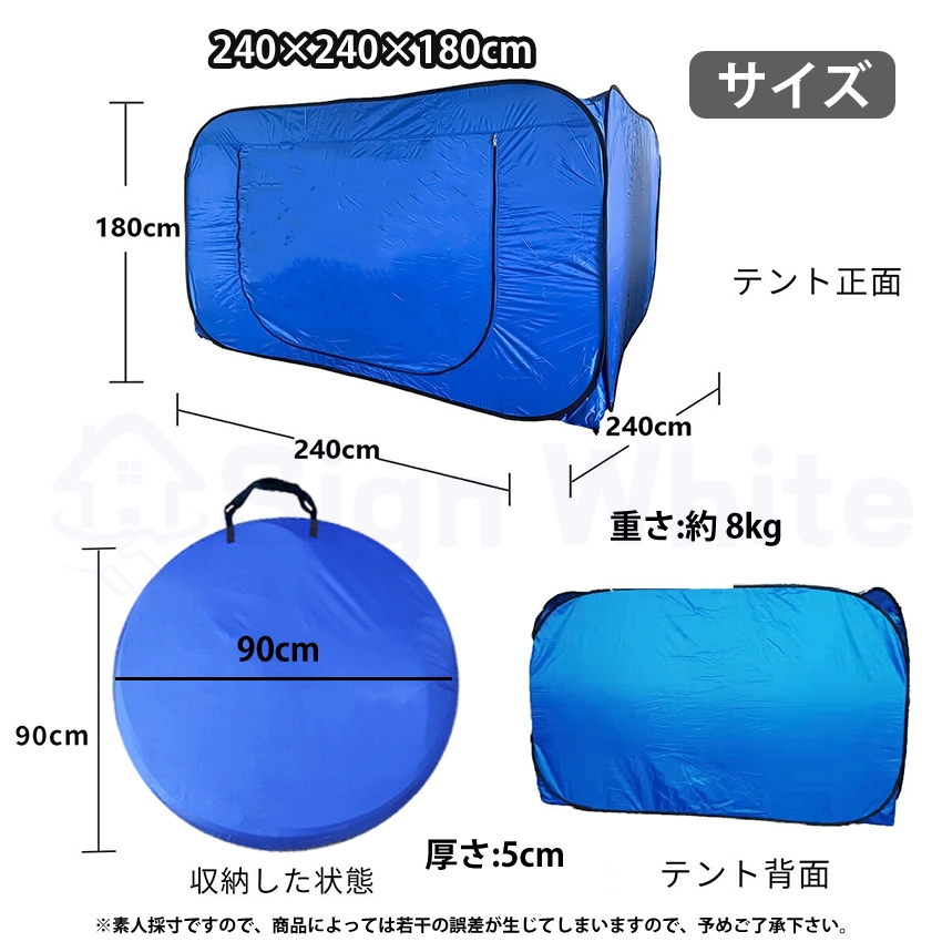 超大型 防災テント 災害用テント 隔離テントの商品イメージ14