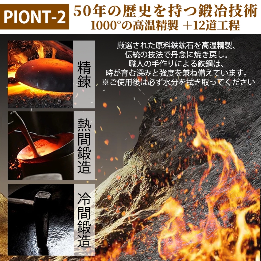 中華鍋 炒め鍋 手作り鉄鍋 フライパン 深型炒め鍋