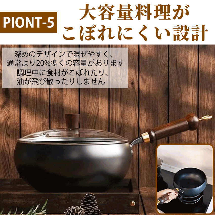 中華鍋 炒め鍋 手作り鉄鍋 フライパン 深型炒め鍋