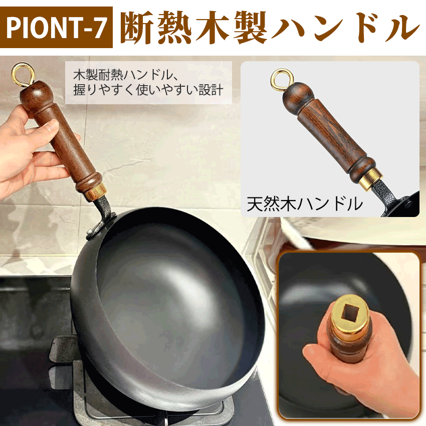 中華鍋 炒め鍋 手作り鉄鍋 フライパン 深型炒め鍋